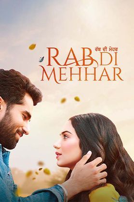 Rab di Mehhar 2023 HD 720p DVD SCR Full Movie